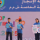 Al Injaz Diabetes Awareness Event