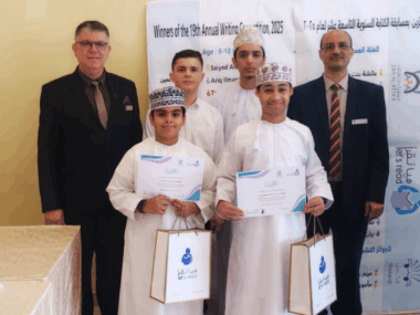 Dar Al Atta Competition