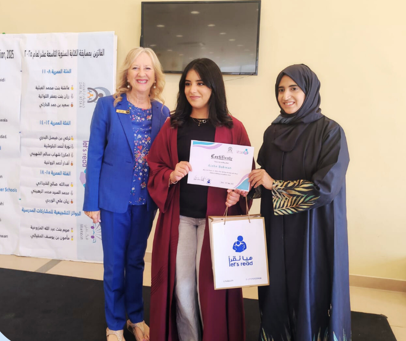 Dar Al Atta Competition